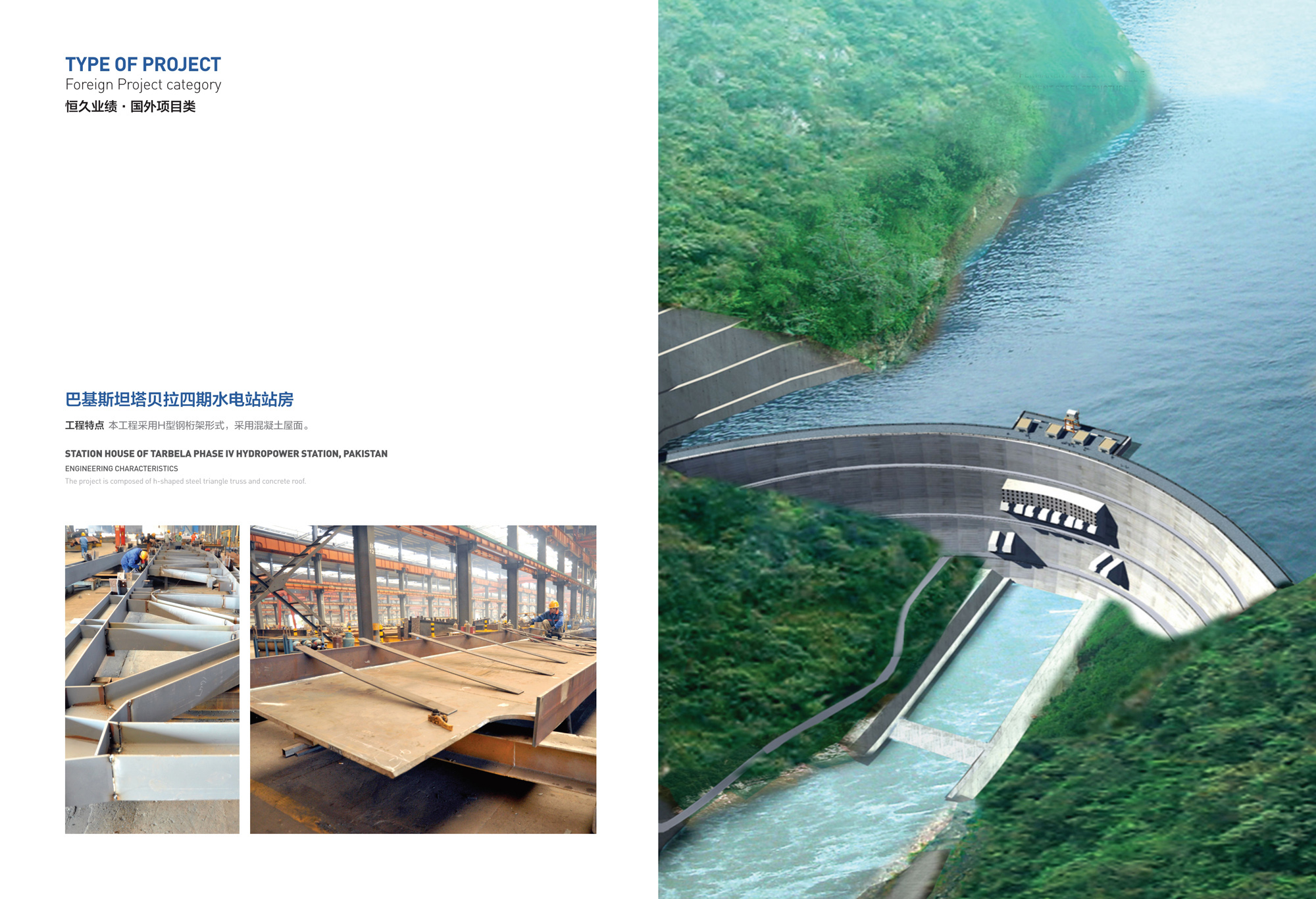 16_13_恒久画册内页_51