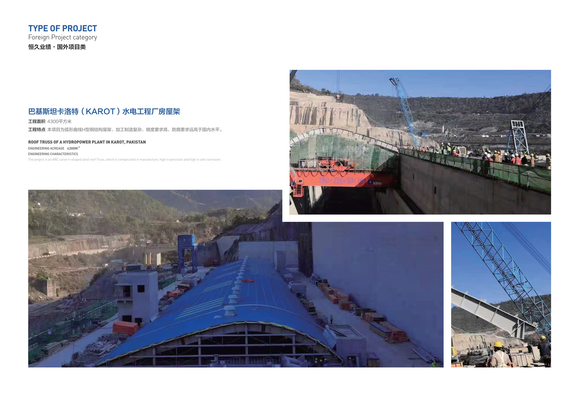 16_13_恒久画册内页_52